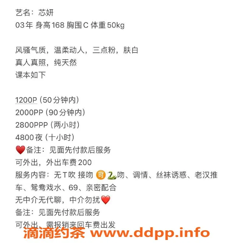 深圳楼凤-龙华芯妍，1200元起，制服丝袜服务