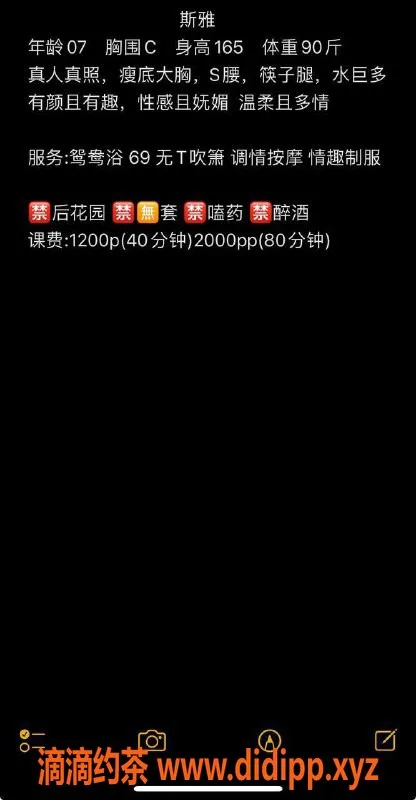 深圳楼凤-龙华斯雅，1200元，69调情服务