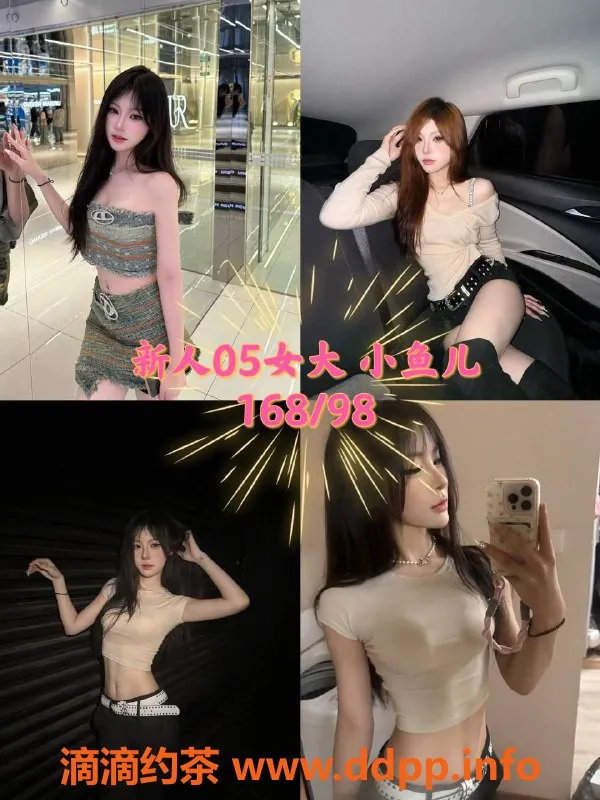 杭州楼凤资源信息,杭州pink拼可恋爱体验馆 699元/小时甜蜜服务