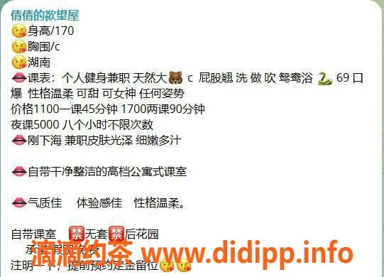 深圳楼凤-坂田倩倩，舌吻口爆，千元以上体验