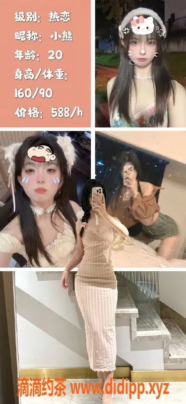 深圳楼凤-南山高颜值嫩妹，私密一对一体验