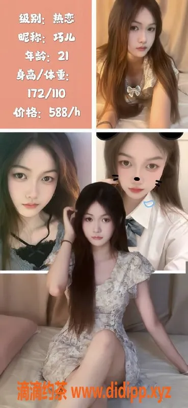 深圳楼凤-南山高颜值嫩妹，私密一对一体验