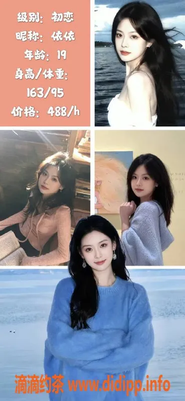 深圳楼凤资源信息,南山高颜值嫩妹，私密一对一体验