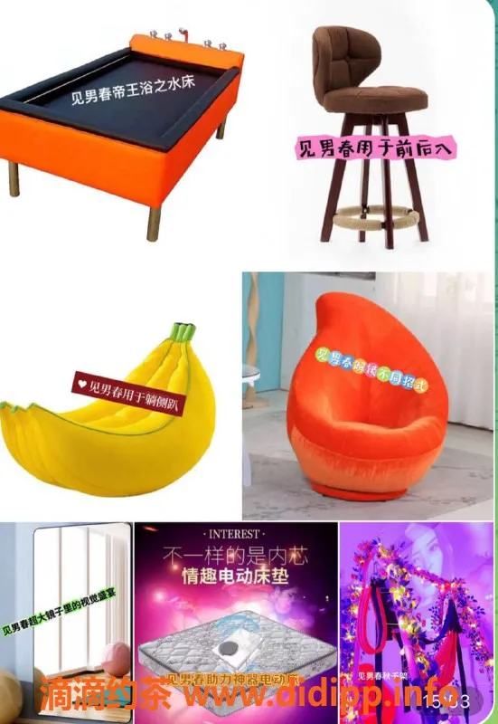 杭州spa会所-见男春 | 30岁高端水床服务 | D罩杯御姐