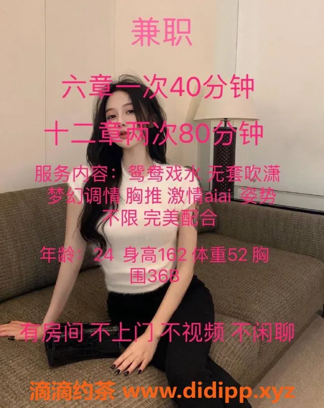 深圳楼凤-龙岗阳阳，162CM B罩杯，600元起服务