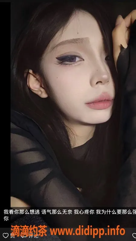 成都楼凤资源信息,成都小蝴蝶19岁，163cm，78斤，600元三件套服务