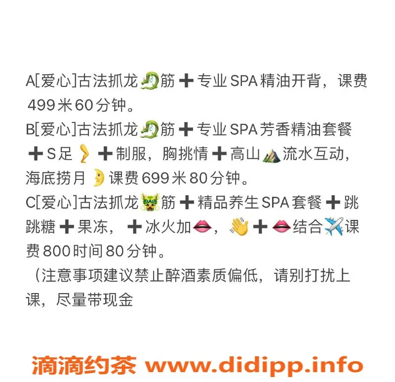 深圳抓龙筋资源信息,宝安兰兰，160cm B罩杯，超值抓龙筋体验