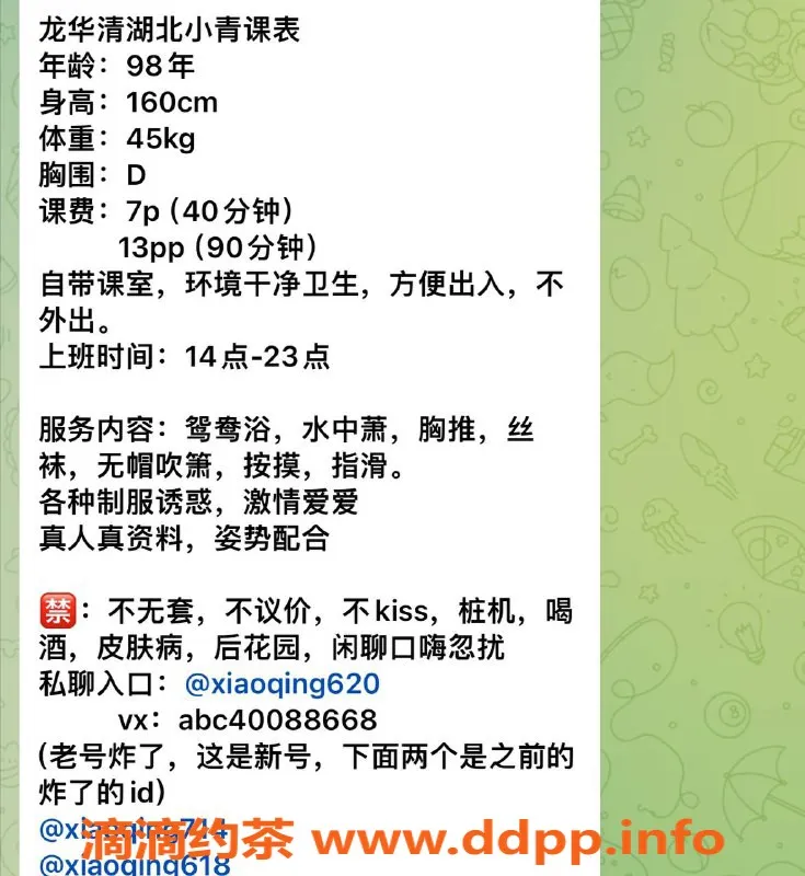 深圳楼凤-龙华小青，700元享多种豪华服务