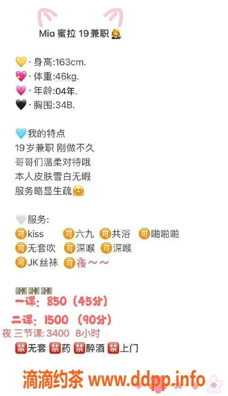 深圳楼凤-南山蜜拉，850元专业服务，验证优质