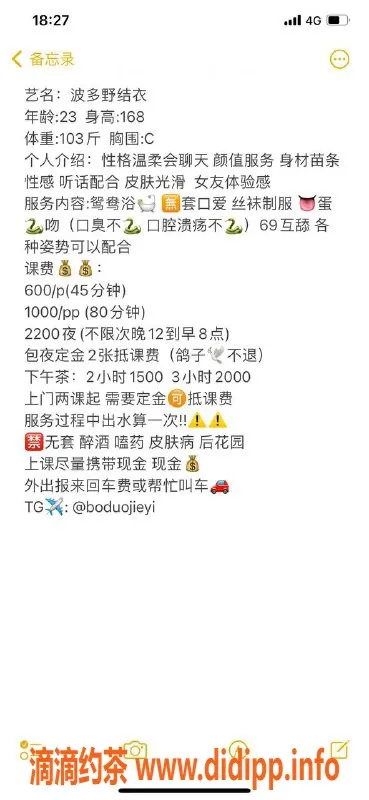 杭州楼凤资源信息,上城少妇波多野结衣，丰满身材超高性价比