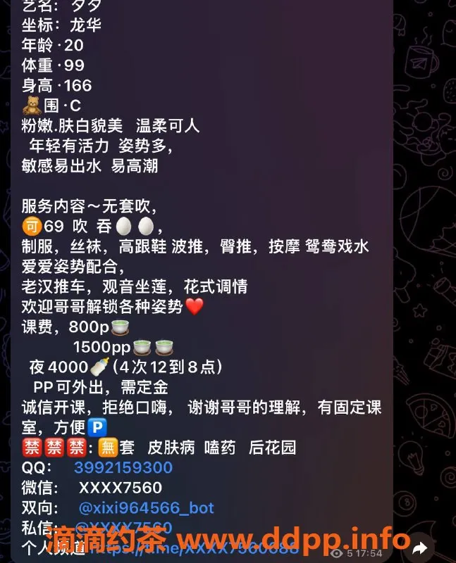 深圳楼凤-龙华夕夕，800元体验多项服务，专业认证