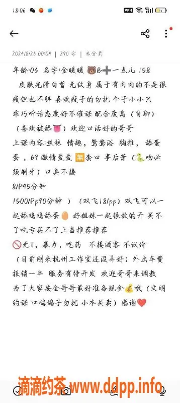 杭州上门服务-杭州金暖暖，158小巧可爱，舌吻69双飞