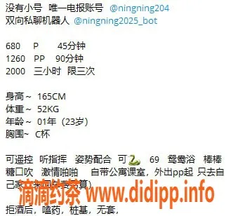 深圳楼凤-宝安宁宁，700元体验制服丝袜服务