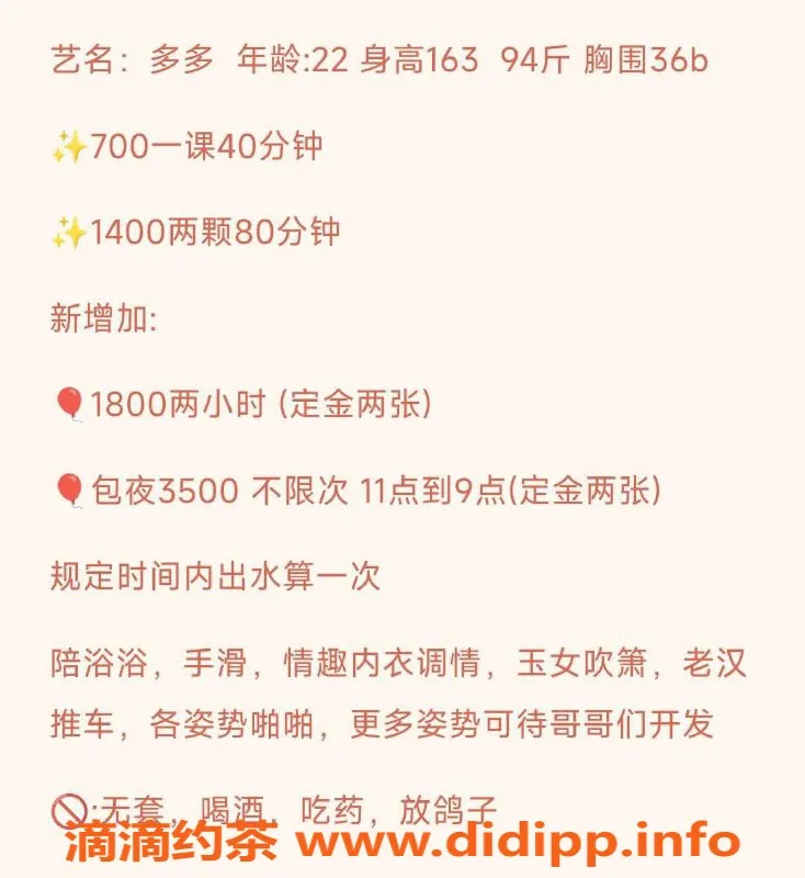 广州楼凤-荔湾多多已验证，700元体验一夜情！