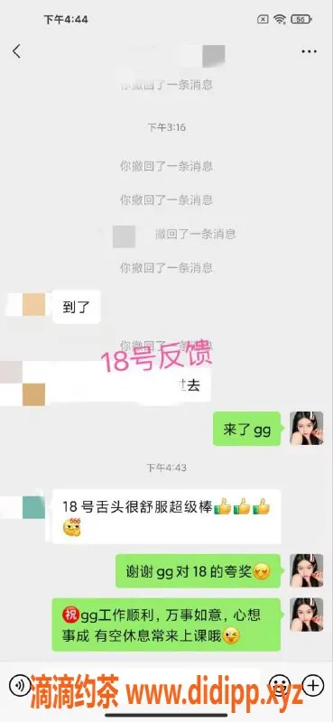 北京spa会所-北京天花板18号欣儿，165cm，90斤，C胸小护士