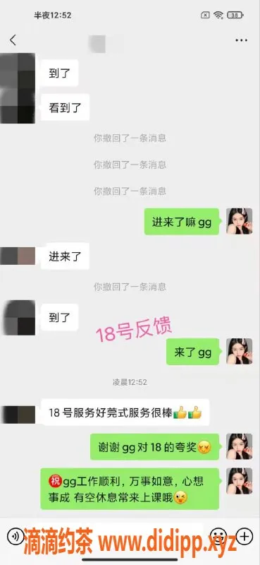 北京spa会所-北京天花板18号欣儿，165cm，90斤，C胸小护士