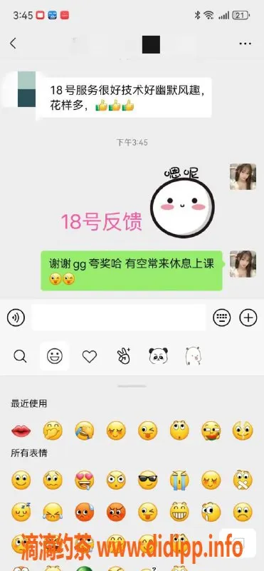 北京spa会所-北京天花板18号欣儿，165cm，90斤，C胸小护士