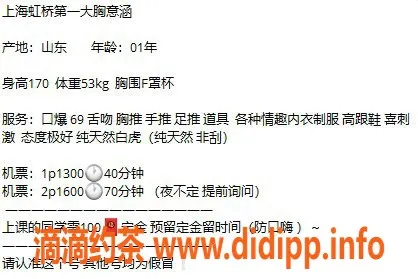 上海楼凤-闵行意涵，15张内超值套餐等你来体验！