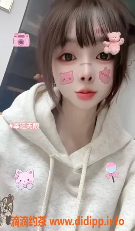 南京楼凤资源信息,浦口区卡哇伊，24岁巨乳美女仅需500元一次