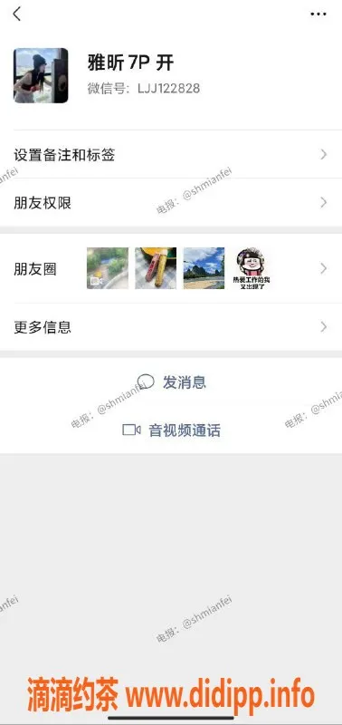 上海楼凤资源信息,茶叶妹雅昕，气质女孩大长腿