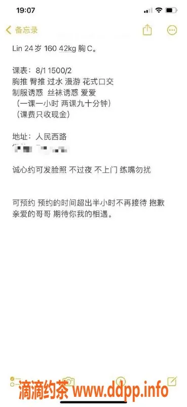 昆明楼凤-西山区嫩妹表妹，特价8p，服务超赞！