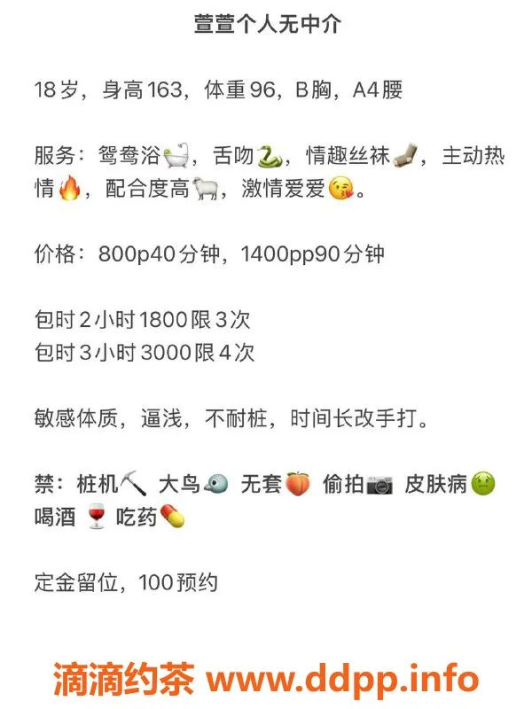 深圳楼凤-龙华萱萱，800元体验精致服务！