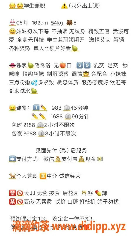 深圳楼凤-深圳龙华沫沫，162E，54kg，千元档服务