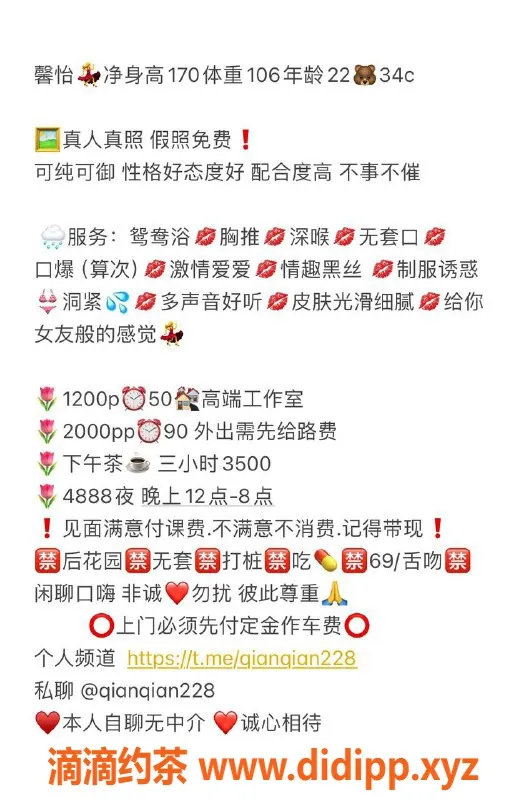 深圳楼凤-龙华馨怡，身高170 C罩杯，服务1200P起