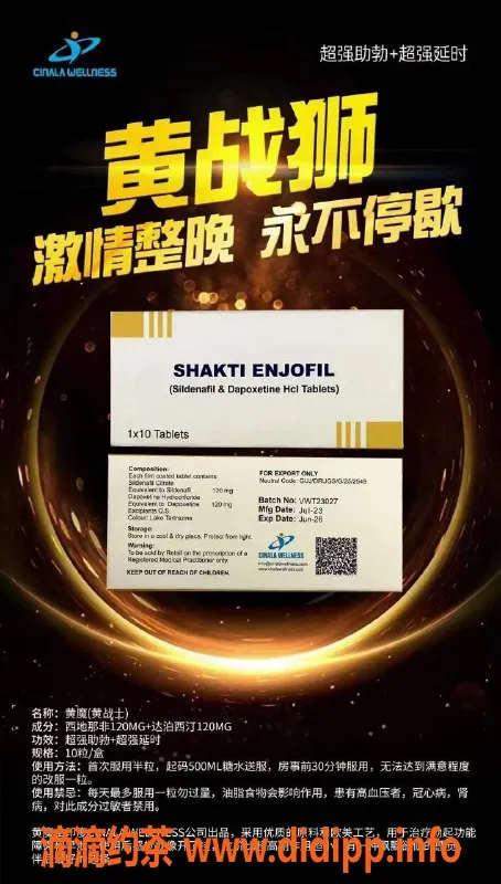 北京楼凤-性福大药房：印度代购，助你提升性爱质量