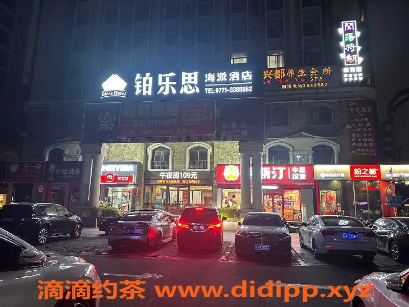 南宁spa会所-西乡塘兴都养生SPA 半裸378元不限次