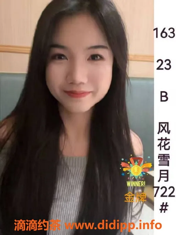 南宁spa会所-兴宁区风花柔情SPA，338元体验角色扮演