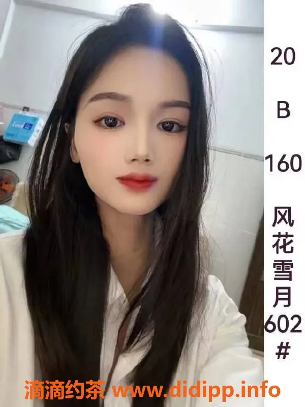 南宁spa会所-兴宁区风花柔情SPA，338元体验角色扮演