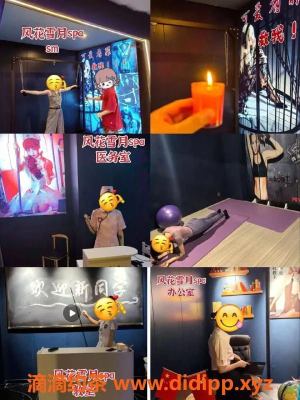 南宁spa会所-兴宁区风花柔情SPA，338元体验角色扮演