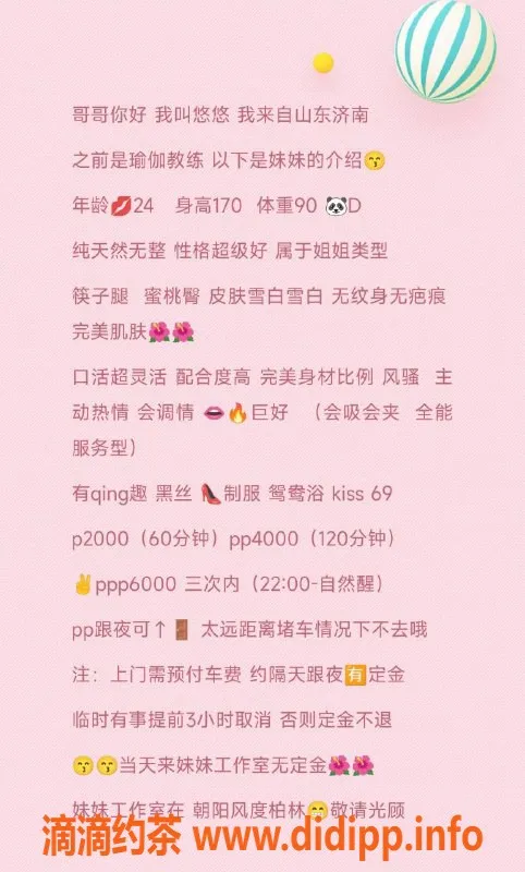 北京楼凤-朝阳区悠悠，蜜桃臀性感服务，2000起步