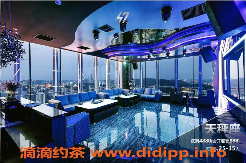 南宁楼凤-青秀区云端高空KTV，夜场小姐随选！