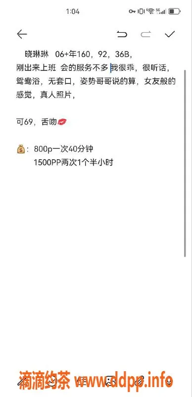 厦门楼凤-湖里区晓琳琳，800起，69服务体验