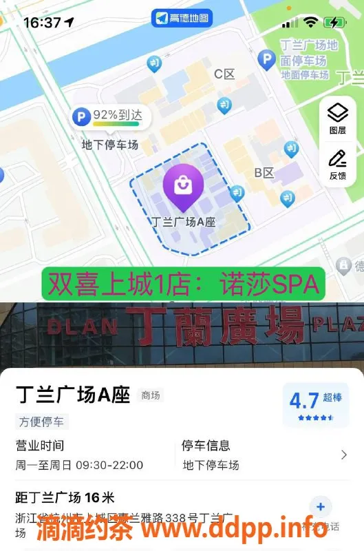 杭州spa会所-上城拱墅高端丝足SPA，年均20-26岁技师