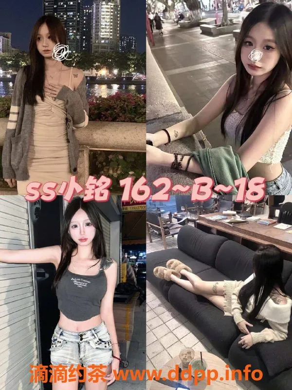广州女仆店-广州天河甜梦MMK 00后美少女陪伴，498起