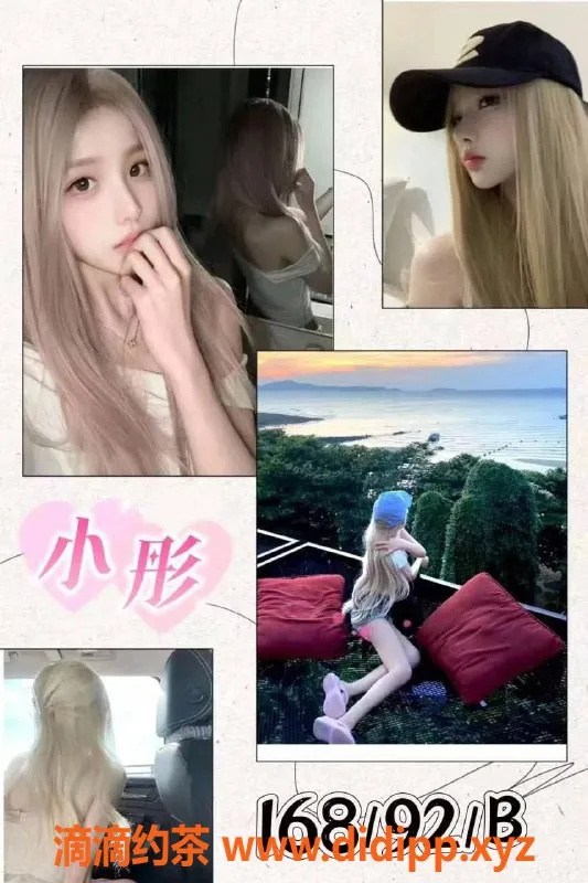 广州女仆店-广州天河甜梦MMK 00后美少女陪伴，498起