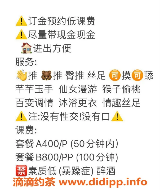 杭州spa会所资源信息,上城区肚肚，00年娇小可爱半套SPA