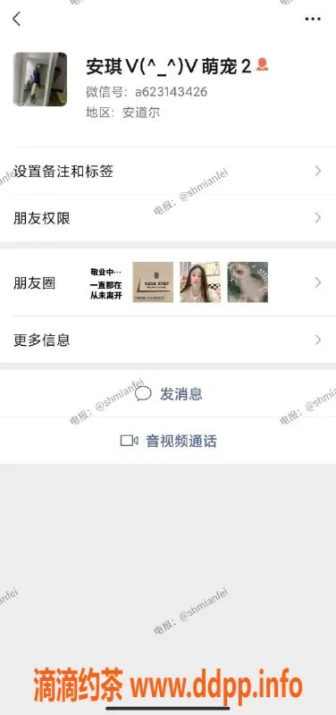 上海楼凤资源信息,安琪，白肤胸大，独特潮喷体验