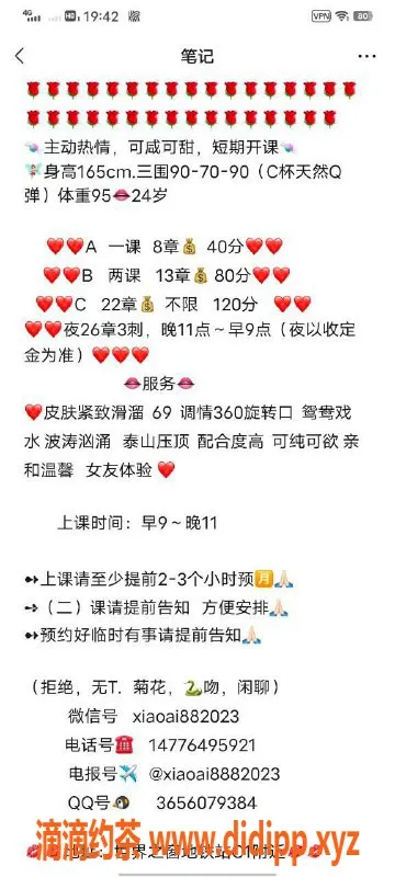 深圳楼凤-南山小艾，800元鸳鸯浴服务，验证安心