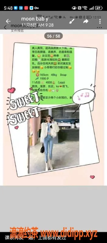 深圳楼凤-南山Moonbaby，1500元陪浴服务