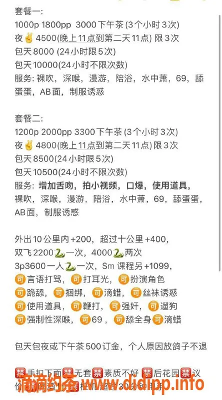 杭州楼凤资源信息,上城小仙女，诱人可69，课费仅10p起！