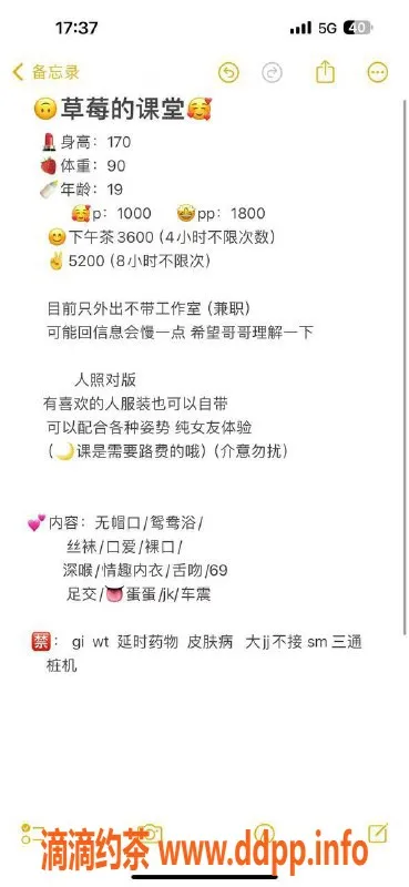 杭州上门服务-西湖区19岁嫩妹，170高90重，千元上门服务