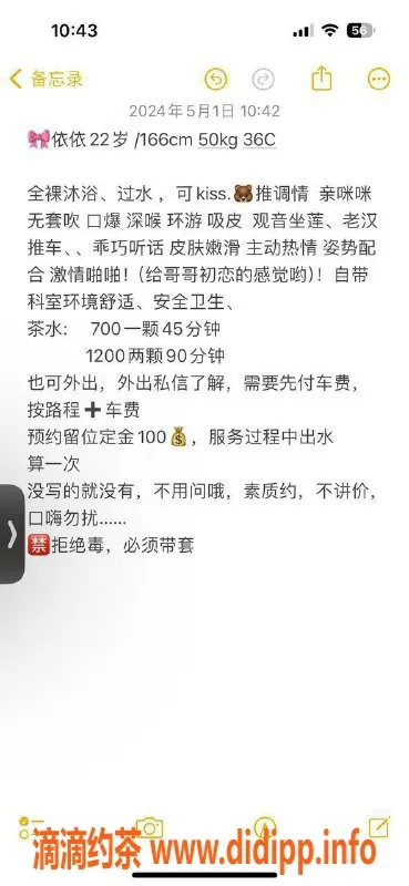 深圳楼凤-龙华豆芽菜，700元口爆服务，双向验证