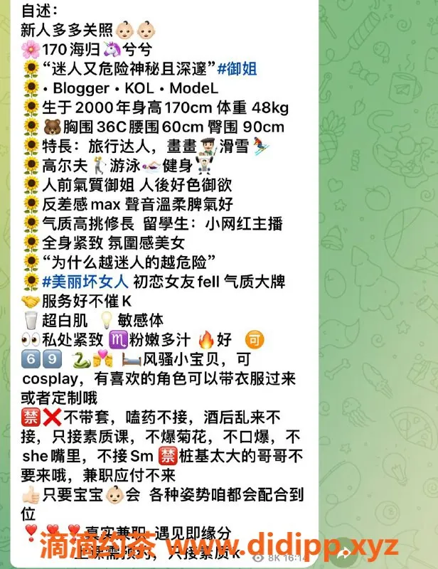 深圳楼凤-南山兮兮，1600元起服务，视频验证