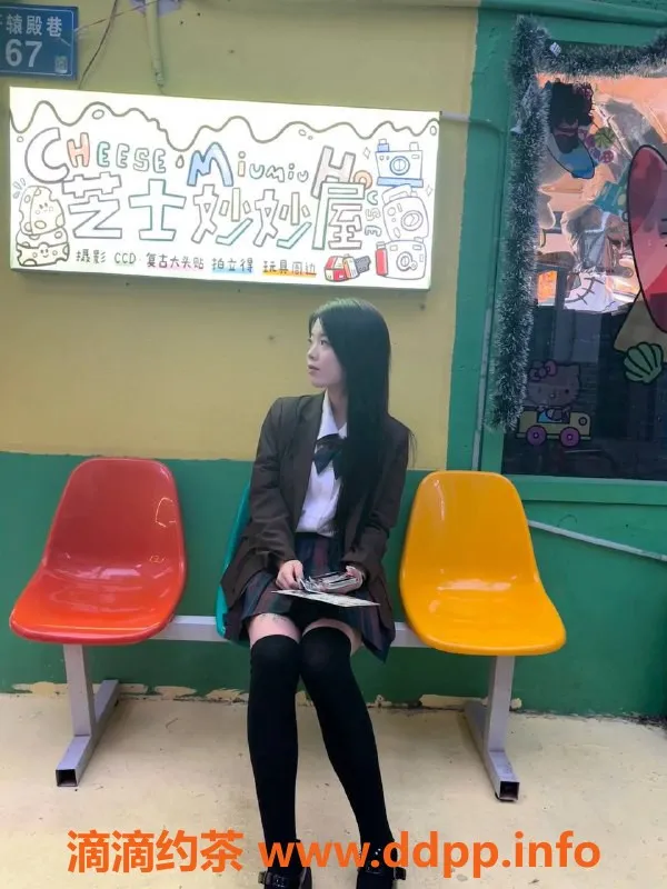 广州楼凤-天河嫩妹思瑶 视频验证 700元/1