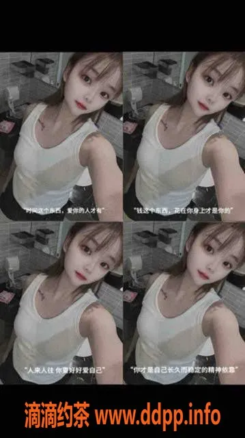 东莞楼凤资源信息,江北思瑶，16岁C罩杯美少女，600元起服务