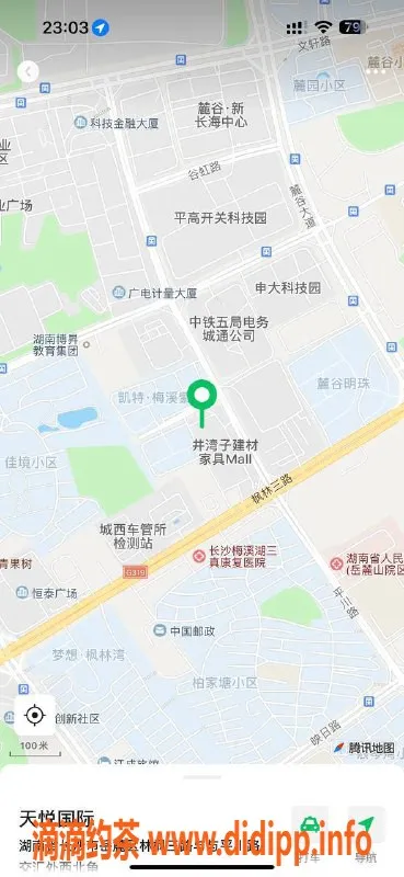 长沙楼凤-岳麓区天悦国际红牌服务，性价比超高